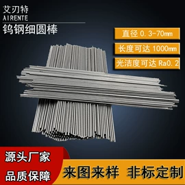 硬质合金;铣削刀片;车刀