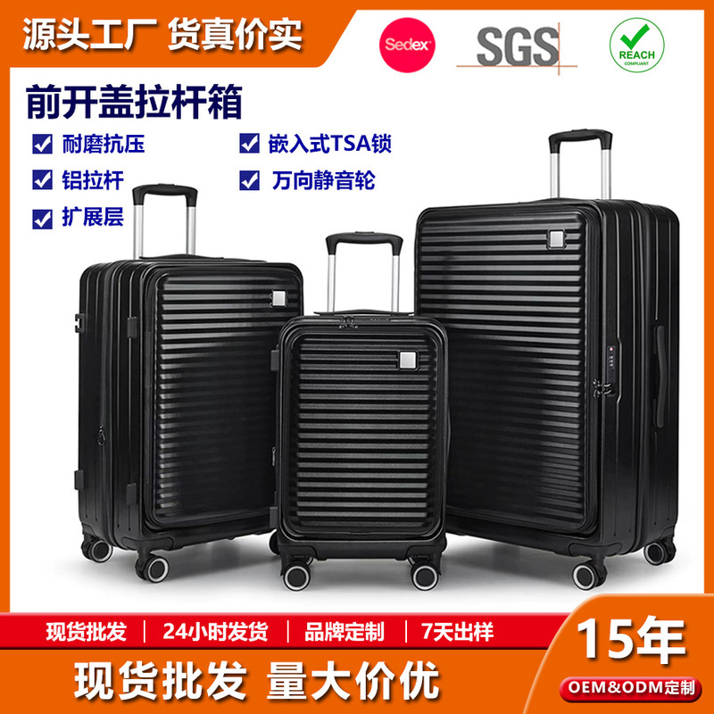 2024 new high-end front open lid computer bag super large capacity 20 inch 24 inch 28 inch mute universal wheel luggage
