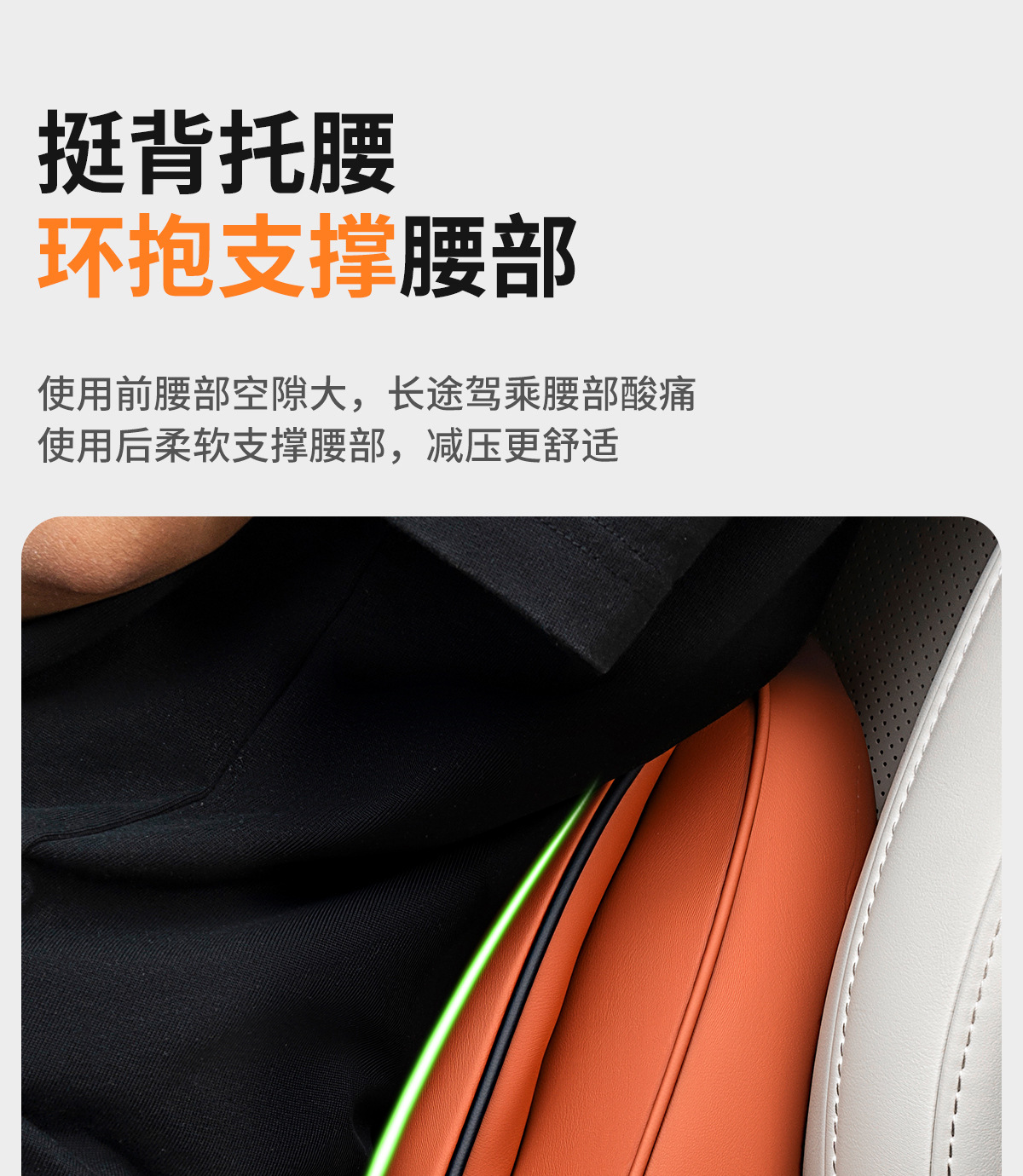 Suitable for the New Buick E7 and L7 Car Headrests, Neck Pillows, and Lumbar Supports