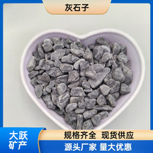 ��ɫˮϴʯ9-12mm С�^΢���^�b�ʯ�� �S��ֱ�� ���_�lƱ