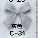 C-031 그레이