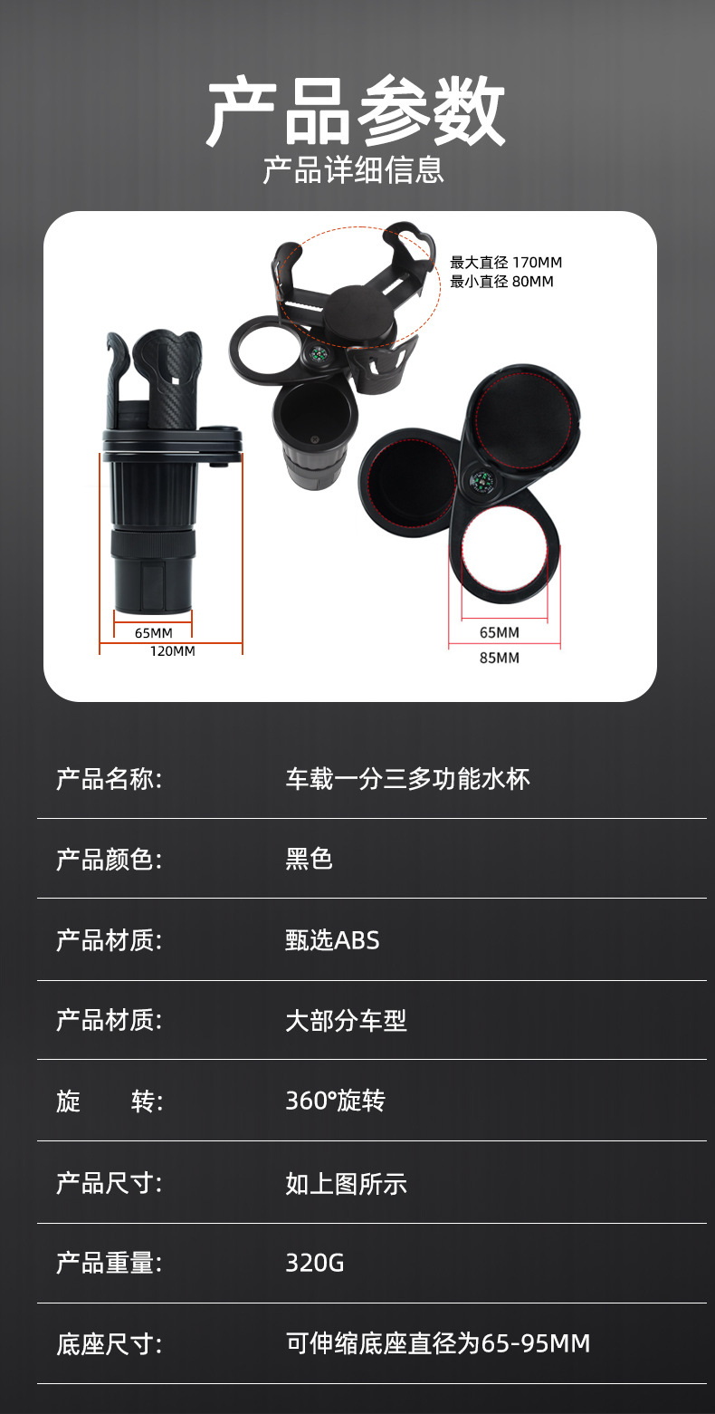 Car Cup Holder Multifunctional Tray Storage Rack Central Console Beverage Rack Fixing Seat Three-in-One Car Cup Holder