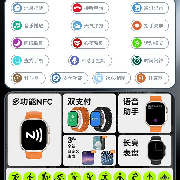 Умные часы S9 издание Zhenzang — совместимы с S10 и S8, серебристые или черные, MP3 и двойная оплата