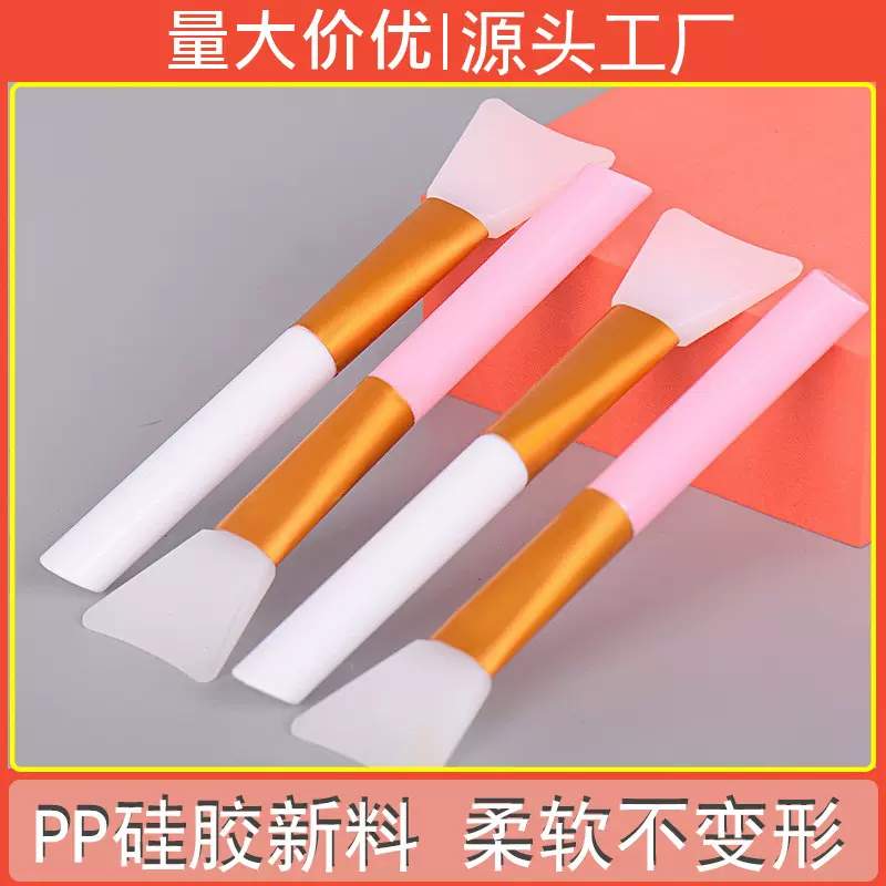 硅胶面膜刷子软头化妆刷涂抹式工具涂面膜刷调膜刷美妆泥膜刷便携