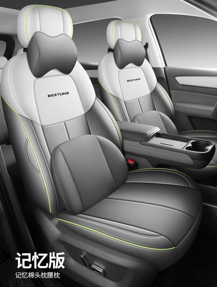 New 2526 Penteng Yueyi 03 New Energy Electric Vehicle Special Full-Coverage Seat Cover Four-Season Leather Cushion Seat Cover