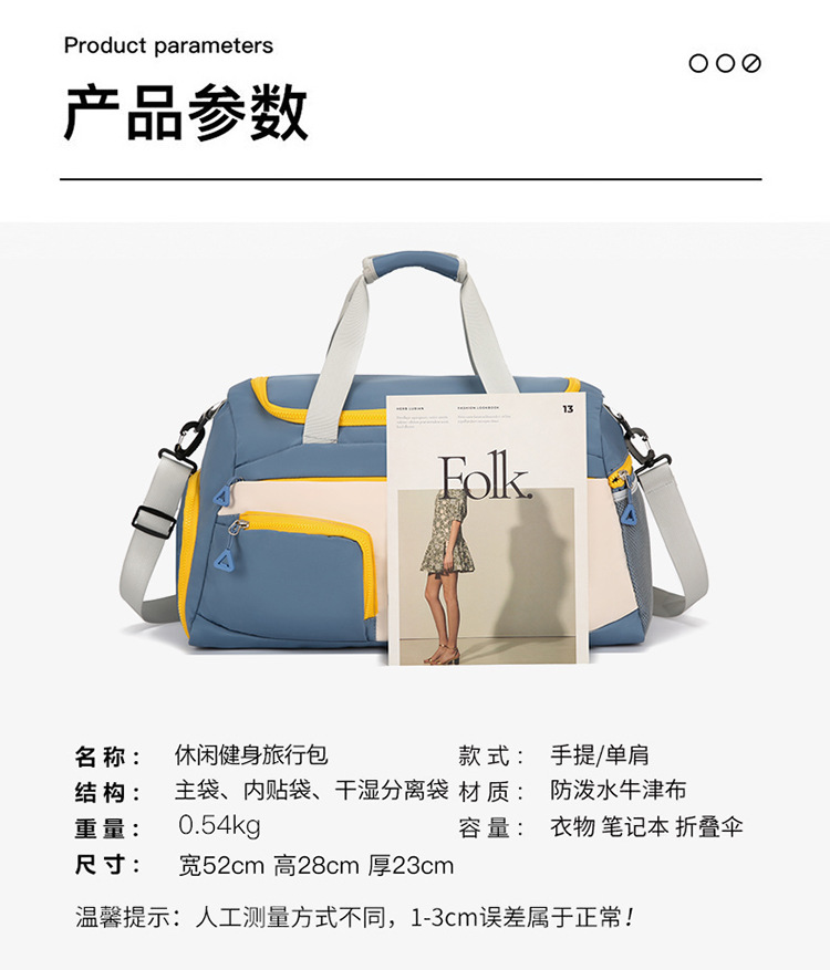 2023032709592740880823w750h877