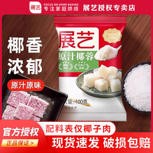 չˇҬ��100g�決Ҭ�zŴ��������С������������b決ԭ��