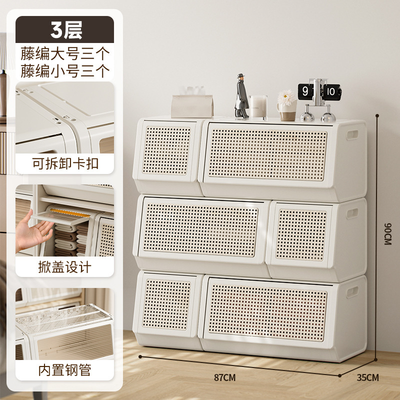 家用大容量收纳柜客厅卧室斜口加厚塑料收纳箱玩具衣服收纳储物柜|undefined