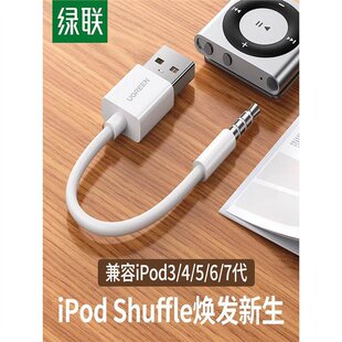 ��ƷiPod Shuffle������3/4/5��7��늾�6�������USB��X�B�Ӿ���