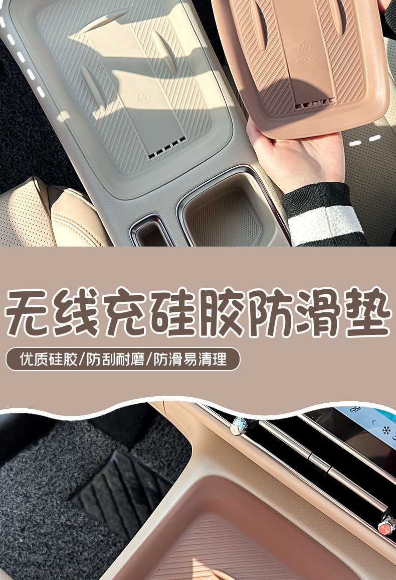 Suitable for Wuling Bingo S Water Cup Holder, Central Control Storage Box, Protective Anti-Slip Mat, Car Interior Modification Accessories