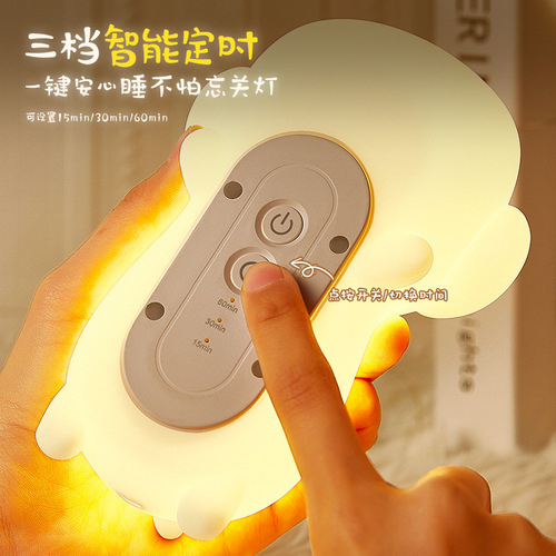 Puppy Silicone Night Light Soft Light Adjustable Pat Timer Bedside Lamp US Rechargeable Remote Control Colorful Breathing Lamp