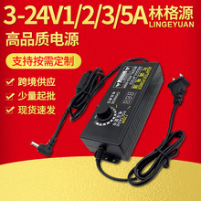 3-24V1/2/3/5A���{�Դ�m���������R�_LED��ˮ���_�P�Դ���@ʾ��
