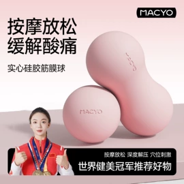 其他健身器材;跳绳;瑜伽辅助用品