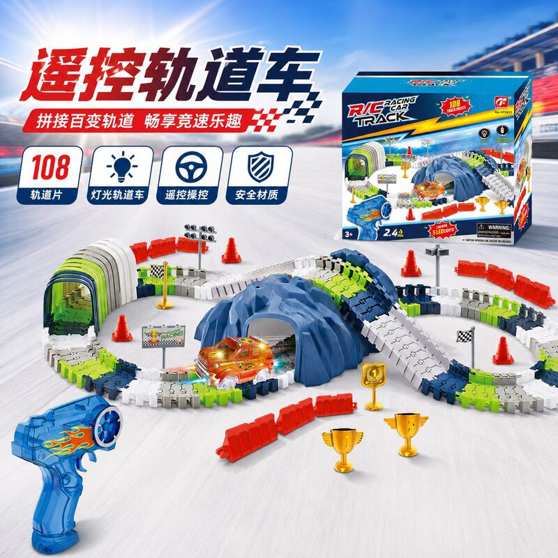 Multi-Functional Remote Control Track Racing Set with Tunnel DIY Assembly Race Track Lighting Boys' Racing Gift Box Toy Multi-Functional Remote Control Track Racing Set with Tunnel DIY Assembly Race Track Lighting Boys' Racing Gift Box Toy