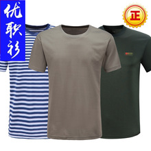 体能训练服夏季男透气快干圆领短袖作训服T恤运动户外学生军训服