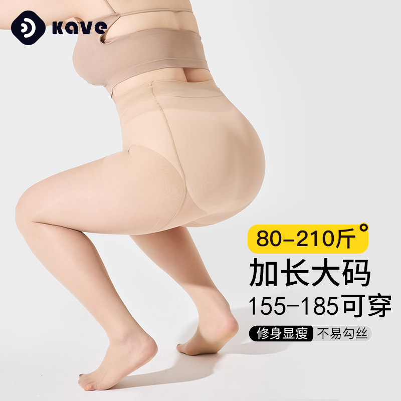 Medias de gran tamaño de mujer gancho de seda resistente primavera y verano seda negra 0d alta permeable grasa MM200 jin piel belleza piña calzoncillos