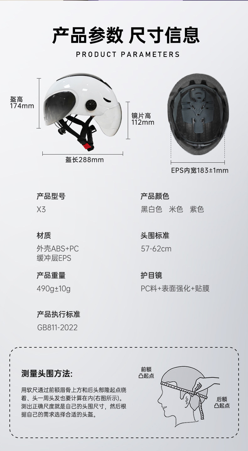 Blue Star National Standard 3C Certified Electric Motorcycle Helmet for Men and Women, Summer Ventilated and Breathable 2026 New Model Helmet