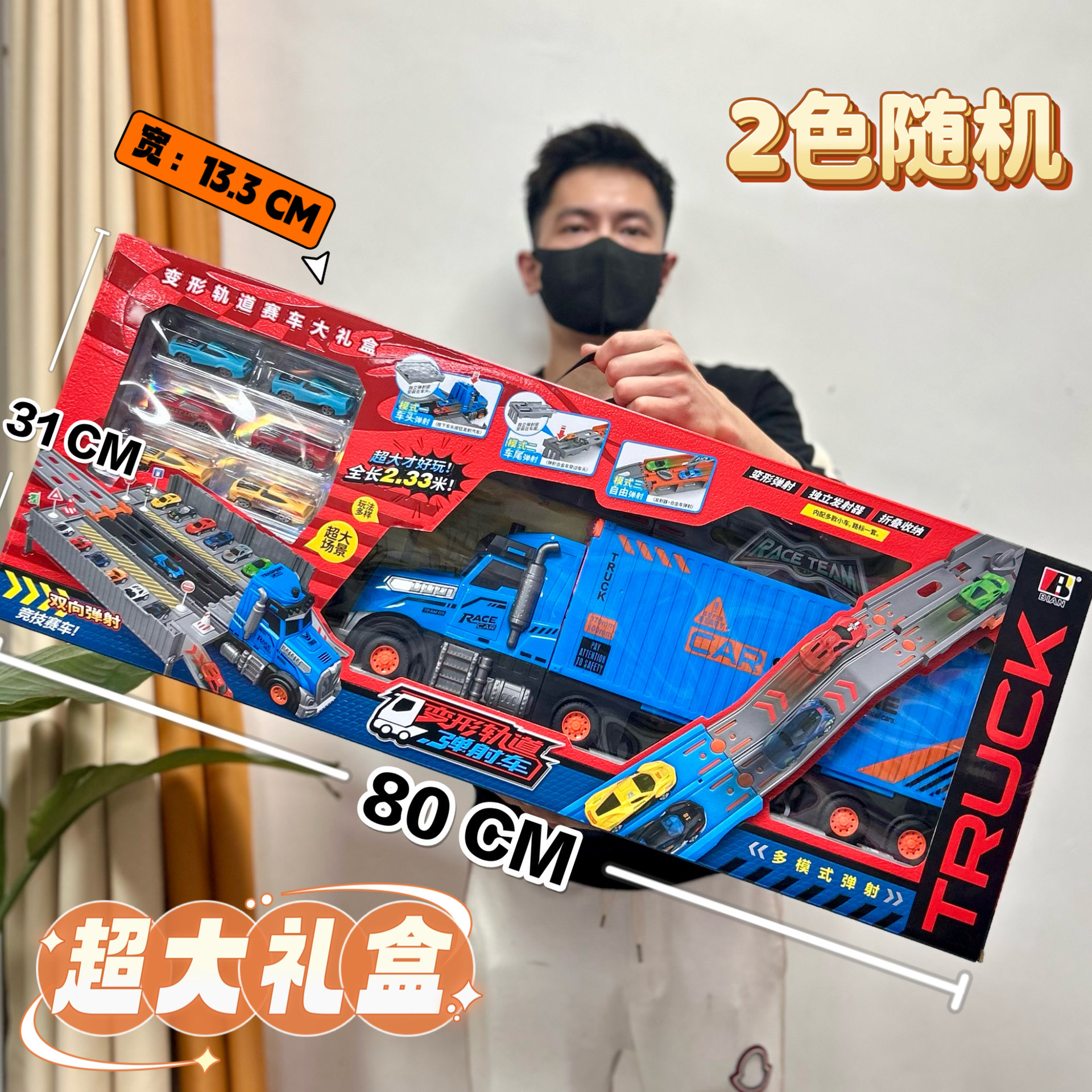 Boy's Ejection Rail Car Toy Foldable Deformation Parking Lot Children's Toy Car Model Gift Box Mechanism Gift