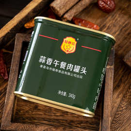 特种兵午餐肉罐头克军事特训训练食品厂家直销
