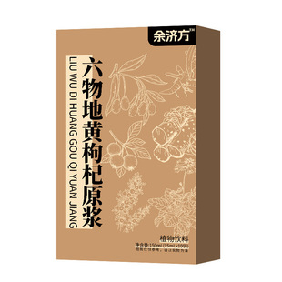 ������������S���ԭ�{150ml����С����y�b�B��ֲ�����