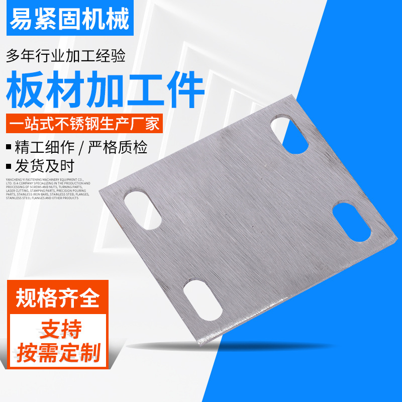304不锈钢板材厂家供工业拉丝板可切割304不锈钢砂板彩钢板