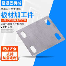 304不锈钢板材厂家供工业拉丝板可切割304不锈钢砂板彩钢板