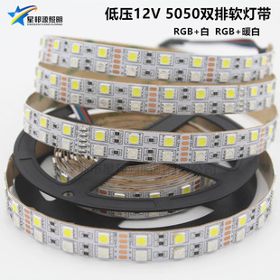 LED���l5050�p���߲�+�׹� RGBW�����􎧵͉�12V�߲�RGB�׹�/ů��