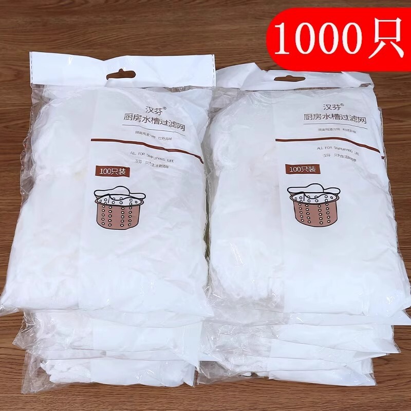 シンクフィルター、キッチン下水シンク、食器洗い用使い捨て排水ネット、ゴミ漏斗、食器洗いシンク、残り物シンク|undefined