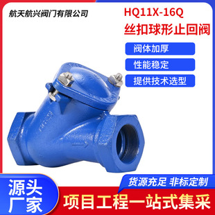 HQ11X-16Q��ī�T�F���νz��ֹ���y���ݼy�L��ʽ��ֹ�y�z�ۆ����y