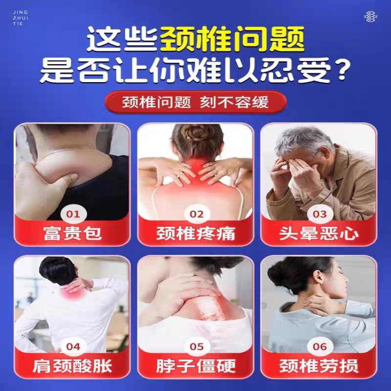 Li Shizhen 頸椎型遠赤外線磁気療法パッチ肩と首の痛み、腫れ、神経圧迫、めまいパッチ|undefined