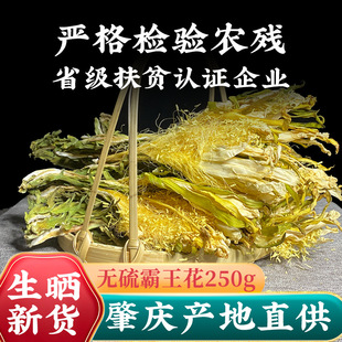 ��ؚ���r��������؛250g�YƷ���b���x���Ǆ����ؑc�����Y�|