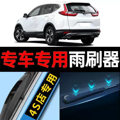 Honda CRV 2012-2020 modelləri üçün sümüksüz arxa şüşəsilən zolaqları