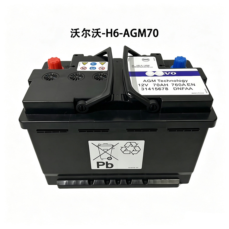 Brand New Volvo Car Starting Battery 12V Original H6-Agm70 Original 31415678 Lead-Acid Battery