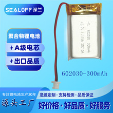 �ۺ����늳�602030�ɳ��3.7v300mah���y�R늳�18650�߰�ȫ
