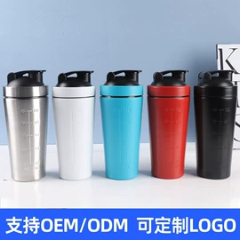 运动水壶;保温杯;摇摇杯