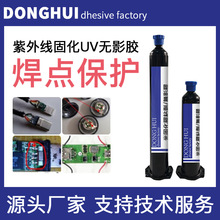 uvoӰzpcb庸coz Ԫ·ճӹ̶^uvoӰz