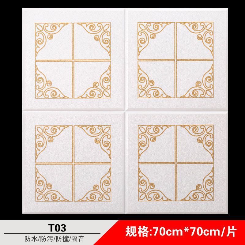 ∮특가 T03 모델 70배 70cm