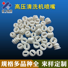 ���I�����մɇ���ʳƷ��ĥ�մɸ߉���ϴ�C��������մ�ע�ܼ��S��