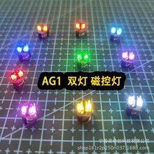 7mmAG1�p���ſ؟���С�ſ؟􁆿�����ߴſ؟��Ą��ſ؟�����DIY