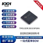 150mips24x24闪存