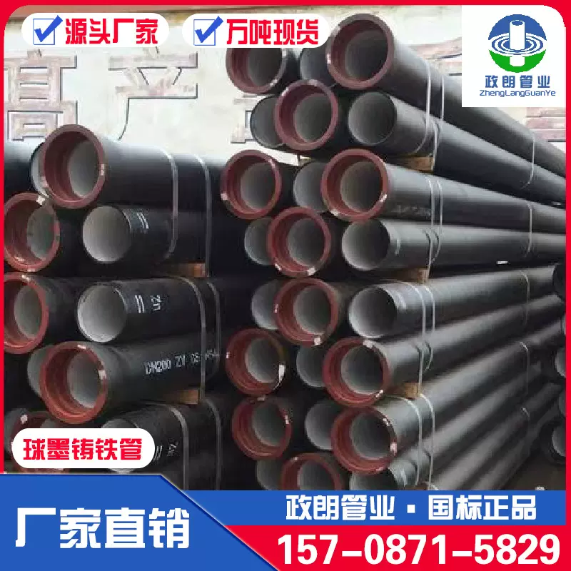 球墨铸铁管DN200市政给水工程K9球墨铸铁管现货供应球墨铸铁给水