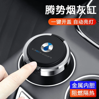 ashtray with cover metal liner: Car ashtray
