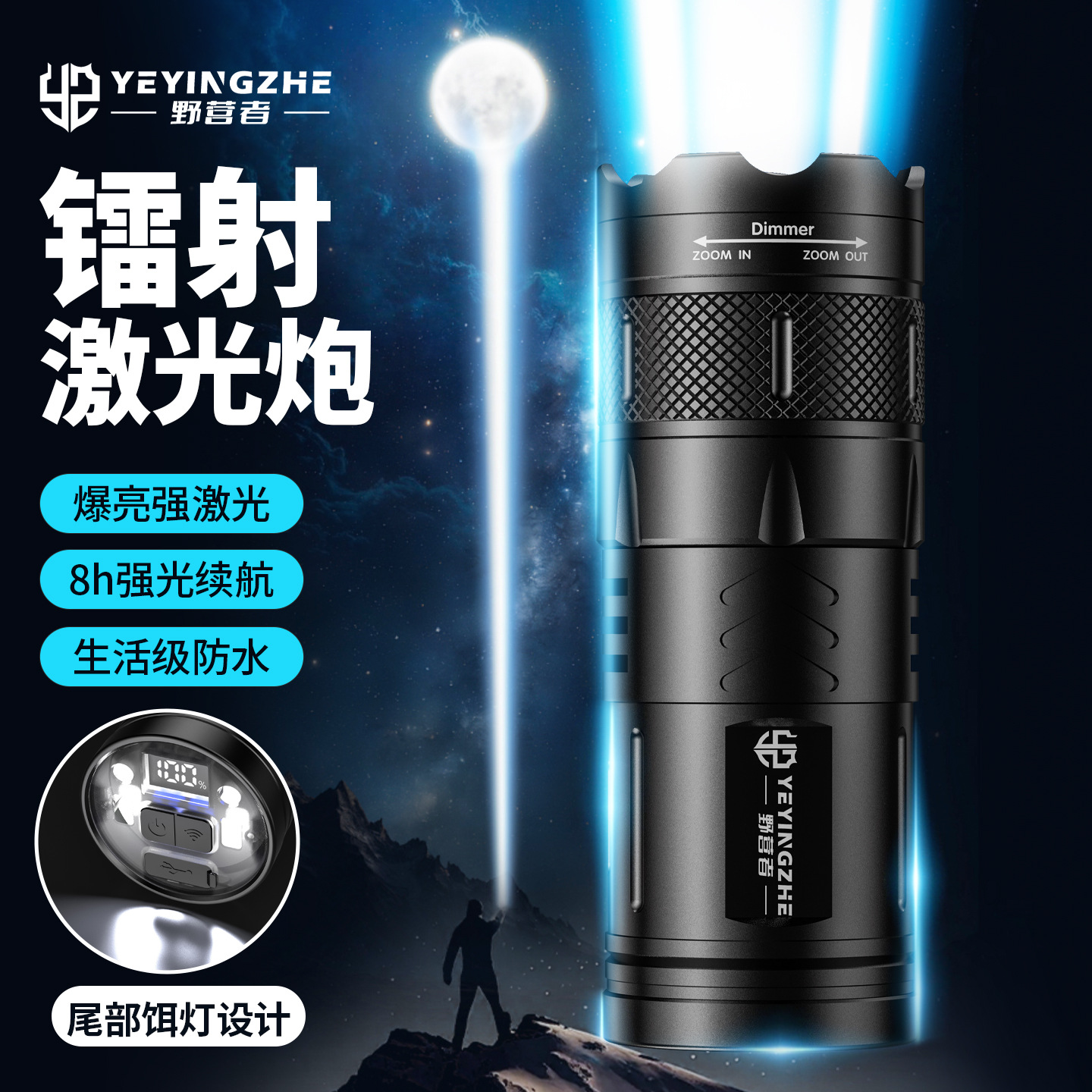 Camping Laser Night Fishing Light, New Ultra-Bright Laser Cannon, Blue Light Fishing Lamp, High-Power Strong Light Flashlight, Bait Attracting Light