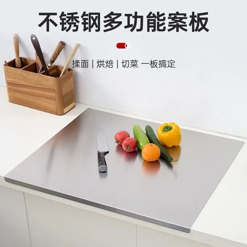 Stainless Steel Cutting Board Panel for Home Use, Kneading Board, Baking Board, Thickened Chopping Board, Large Kitchen Cutting Board