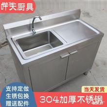 0cm�̨�����̲�����ʽ����ۙ���ˮ�����304���P�ˮ�ز���