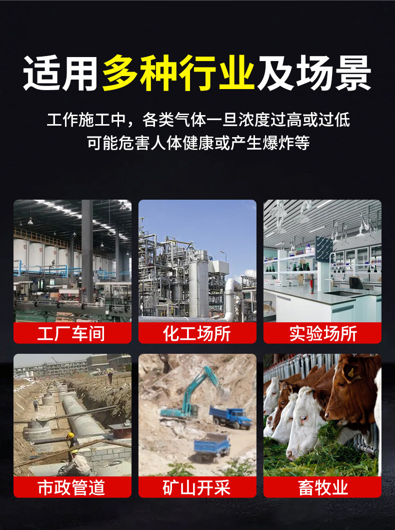 2023-9-1四合一新款详情3版_08