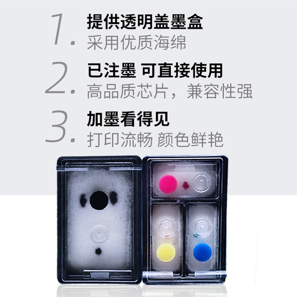 Compatible with HP 802 ink box HP1050 1000 1010 1101 1011 1510 1102…