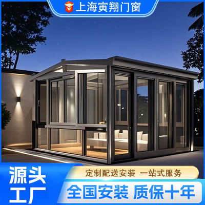 100系列魯班搭接工藝鋁合金陽光房隔音遮陽玻璃庭院涼亭戶外樓頂