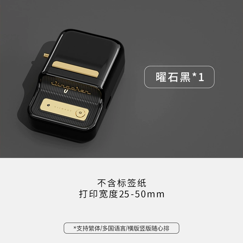 Label Printer NIIMBOT B21, Portable Thermal Price & Date Coder for Food Packaging, 0.6 kg