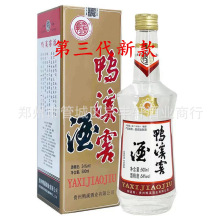 【可议价代发】贵州白酒 鸭溪窖复古版酒第三代54度浓香型白酒6瓶